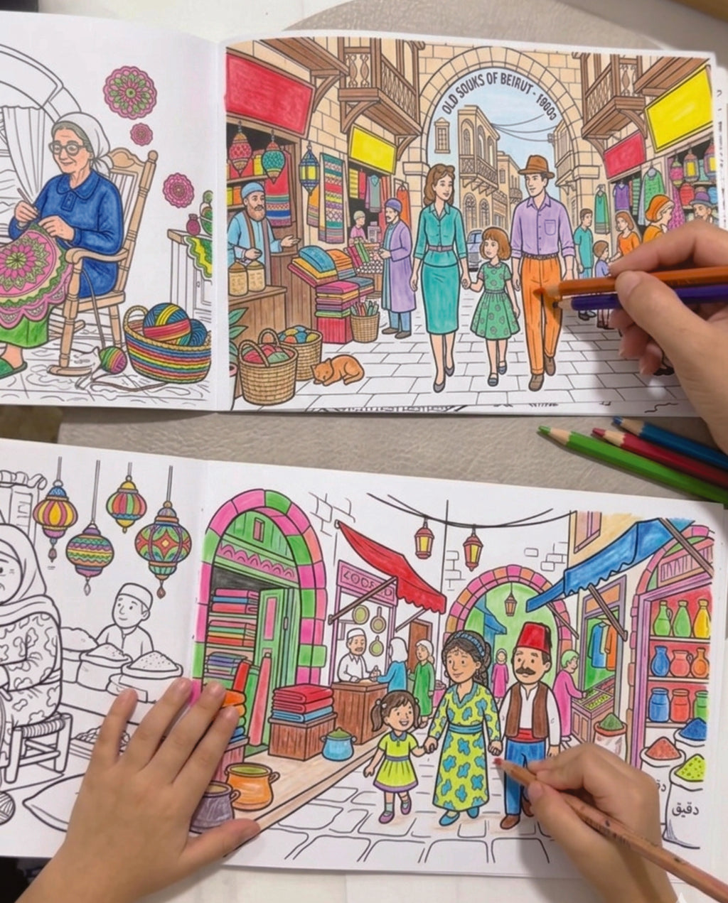 Lebanese Nostalgia: The Golden Era Coloring Experience - Box Set