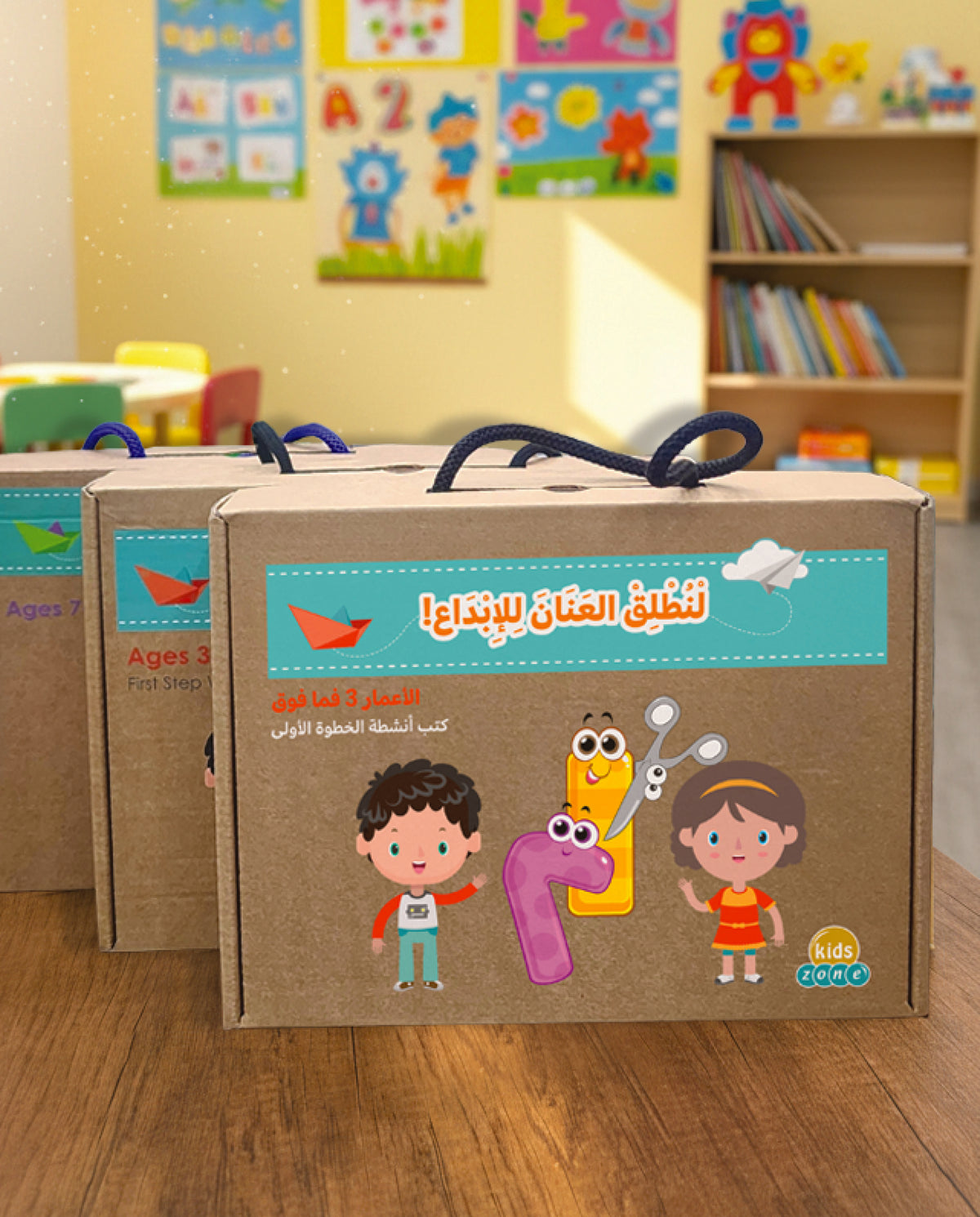 لنطلق العنان الإبداع - Box Set (Arabic Edition)