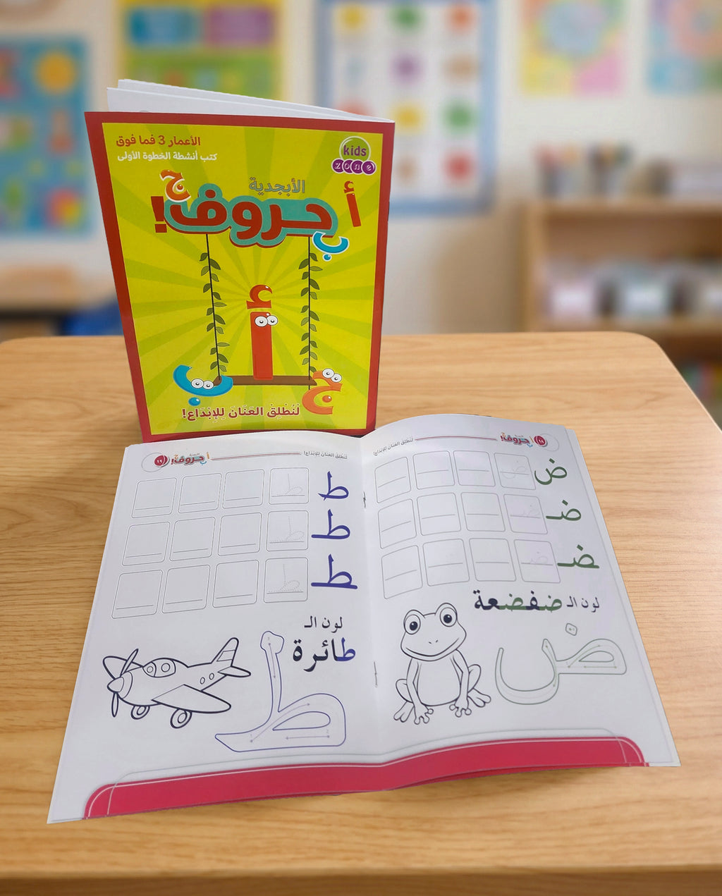 لنطلق العنان الإبداع - Box Set (Arabic Edition)