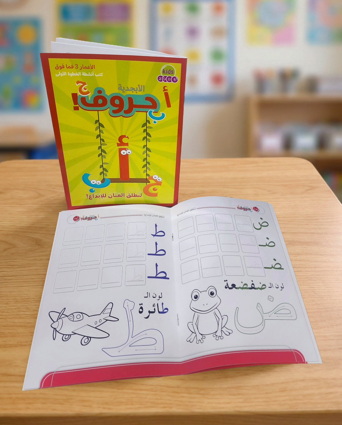 لنطلق العنان الإبداع - Box Set (Arabic Edition)